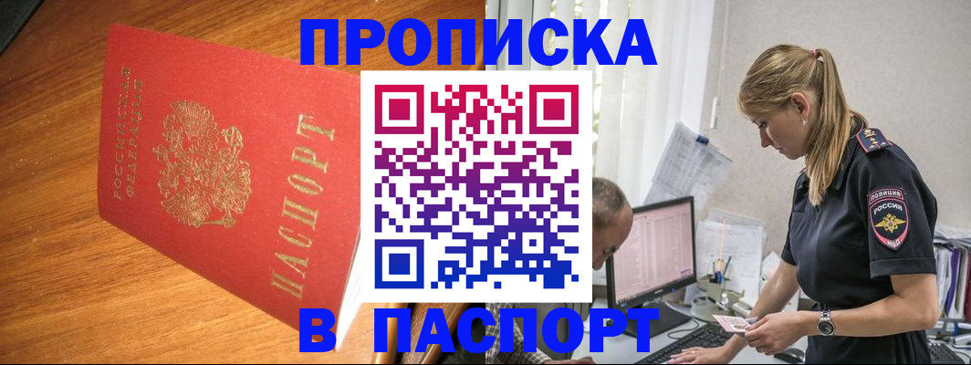 регистрация для дет. сада в Палласовке