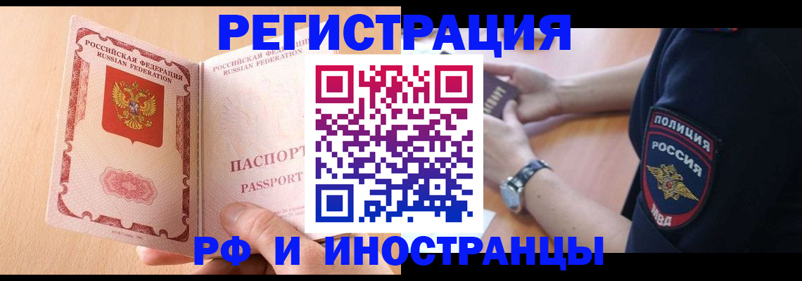 найти адрес прописки в Палласовке