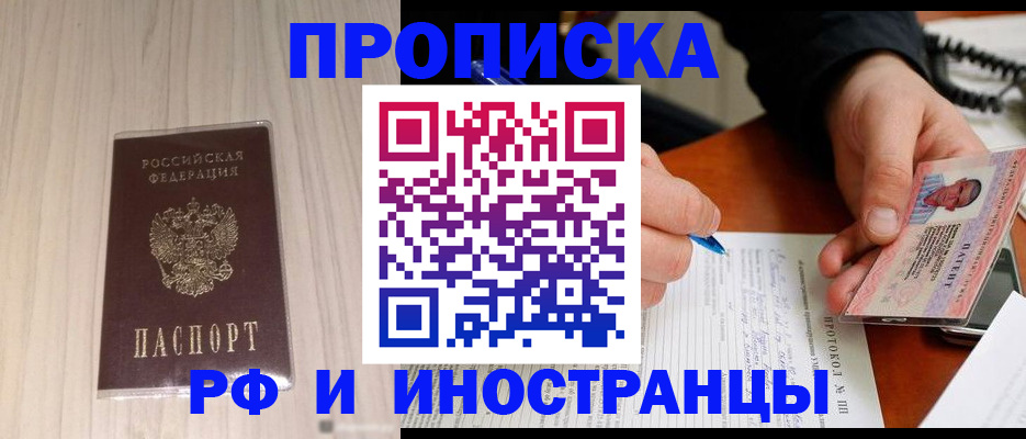найти адрес прописки в Палласовке